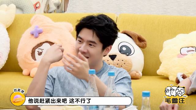 身为师哥还要在学校里劝架啊