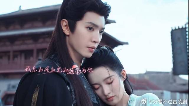 付一笑凤随歌剧情：白月光致记忆混乱，死对头唤醒