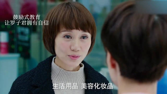 唐晶罗子君从互相救赎走向友谊割裂