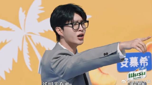 李晨质疑侯明昊不是歌手 范丞丞力挺好兄弟，开口特别霸气：他有歌！