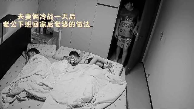 夫妻俩冷战，婆婆知道后的做法
