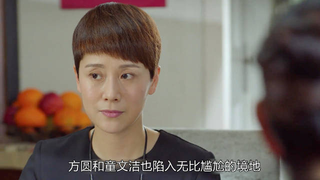 小别离：姑姑说她没有照顾朵朵的义务 黄磊 张子枫 海清