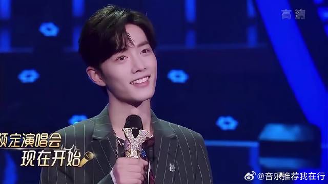 肖战那英的彩排，堪比演唱会现场，真是嗨爆了