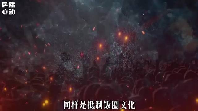 同样是抵制饭圈，樊振东陈梦收获好感，王楚钦却备受质疑，这背后反映了什么？