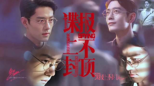 金陵的风是不是有点大？…