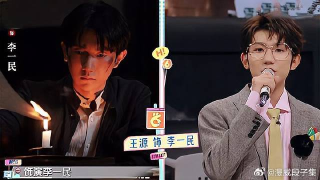 太养眼！王源携《孤星计划》剧组来到好六街，源太可爱！