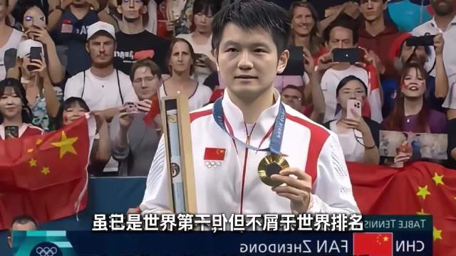樊振东，国乒定海神针，力挽狂澜稳军心