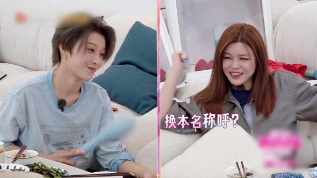 我家那闺女未播花絮 陈妍希：就四个菜…