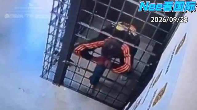 巴西囚犯展现极致柔韧性，挤过铁栏缝隙越狱