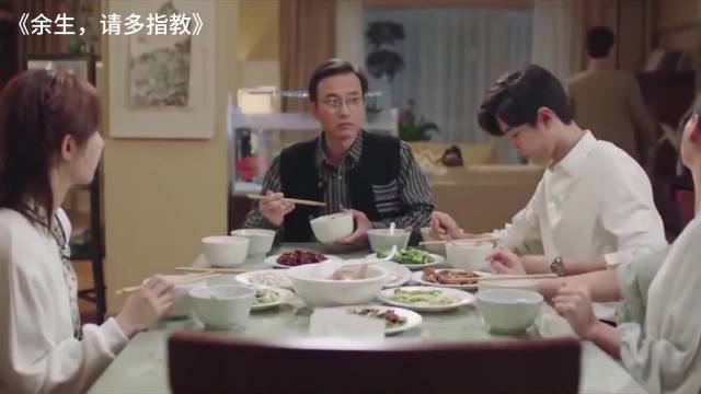 林妈妈饭桌爆料，顾魏醋意大发脸黑