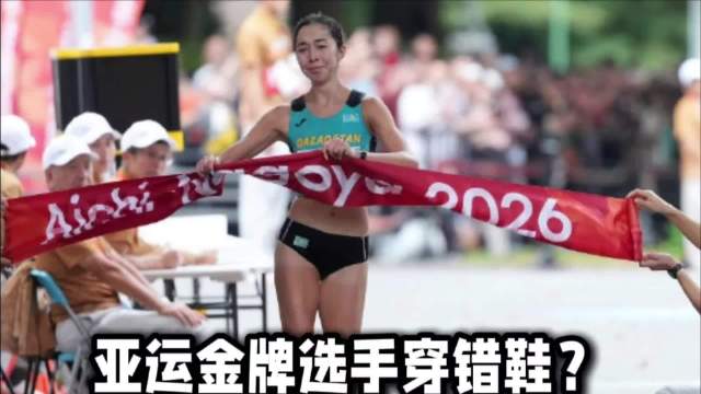 名古屋亚运会女子马拉松竞走赛场出现戏剧性一幕…