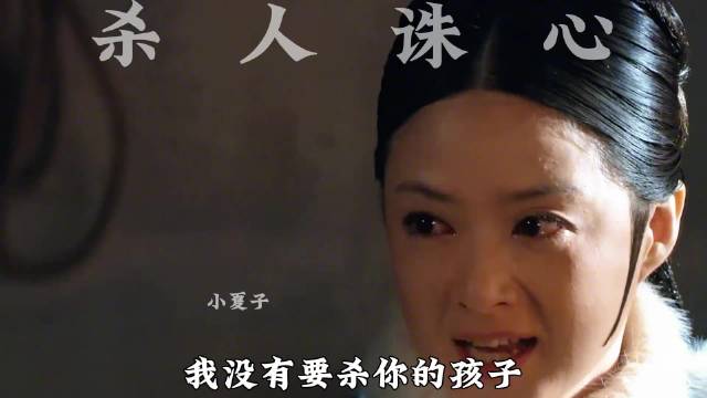 甄嬛第一次诛心 华妃惨烈下线