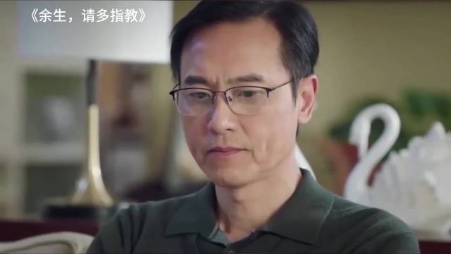 女儿长大了，总要为自己的人生做一次决定…