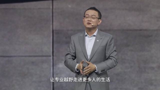 猛士X700预售24.98万起，华为乾崑智驾加持可城可野