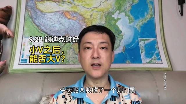 持币避险，还是持股逼空？