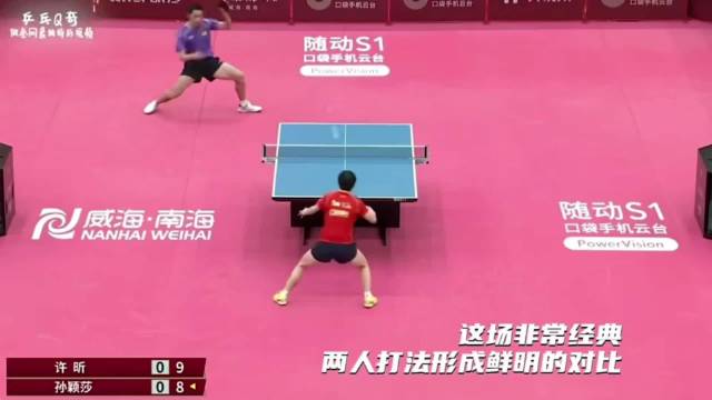 孙颖莎世界第一易主，伤愈复出亚运摘银外战全胜