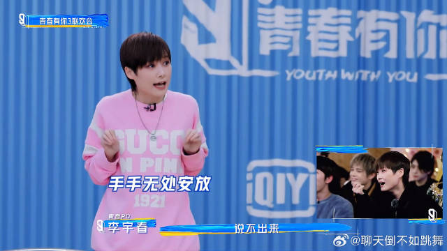 李宇春笑流泪，场面太尴尬，导师压力也大！