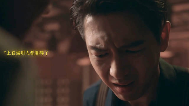李现新剧诚明身份重重，满身伤痕悬念不断