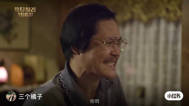 请回答1988 这段实在太好笑了 这一家好欢乐
