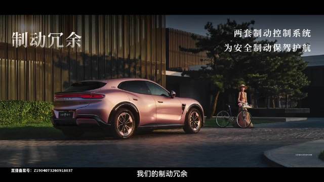余承东说冗余是L3时代的入场券 “是L3时代的必须的要求”