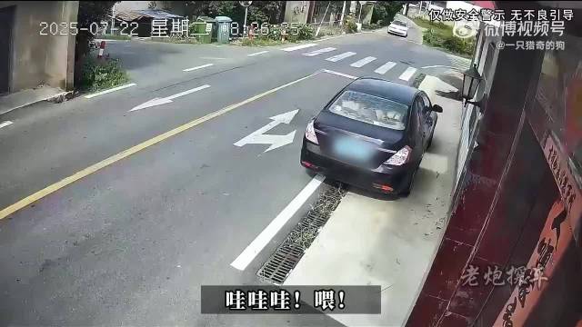 乡村路口三车突然相撞，路边违停的轿车，又究竟需不需要担责