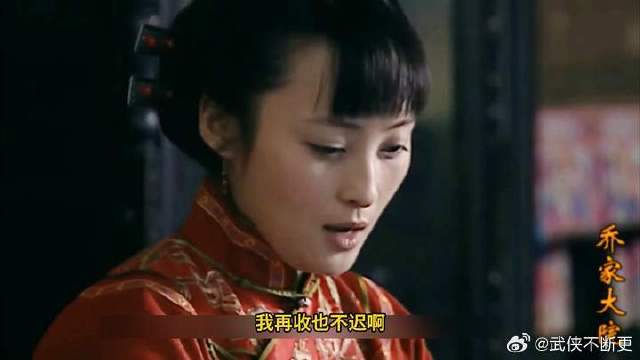 陆玉涵借回门找陆大可借银子是否成功？