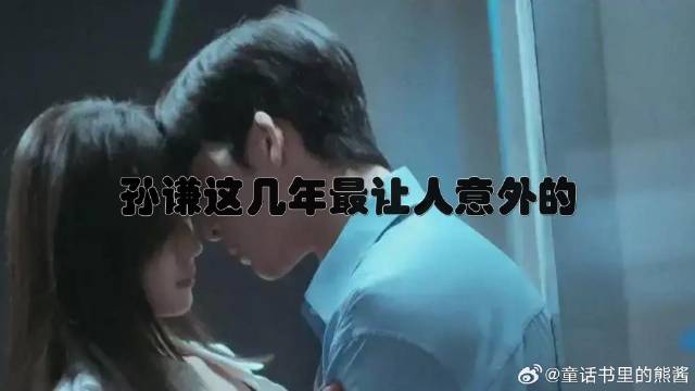 你真的不适合那个甜妹形象！