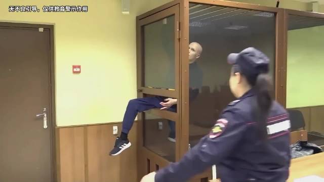 “嫌犯在法庭上越狱，把法警都搞懵了，哈哈哈哈哈哈哈哈哈哈 ”