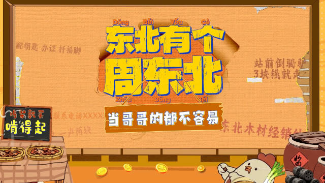 要说护妹这事儿…