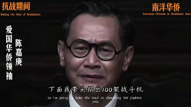 海外华侨在抗战期间对中国的帮助有多大！
