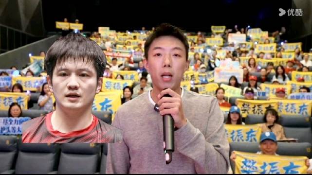 尹航奔赴影院与球迷同观樊振东德甲赛