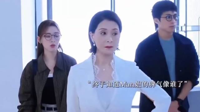 文慧心脾气引猜测，母女两人僵持不让步