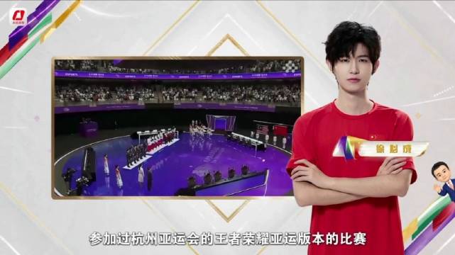 央视额外介绍了徐必成一个人 两次征战亚运！