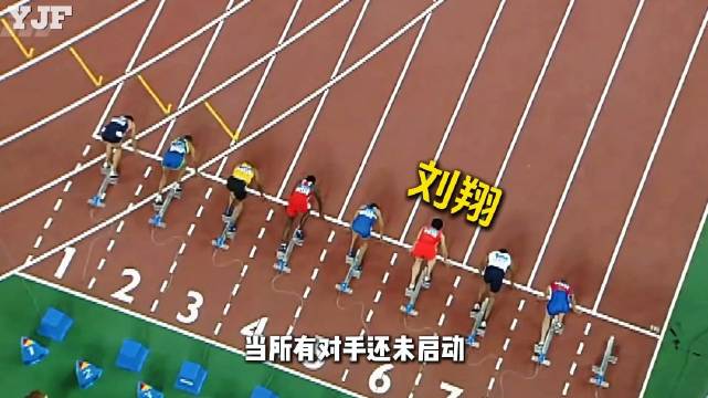 刘翔雅典百年破壁，斩获男子田径首枚奥运金牌，击碎人种偏见！