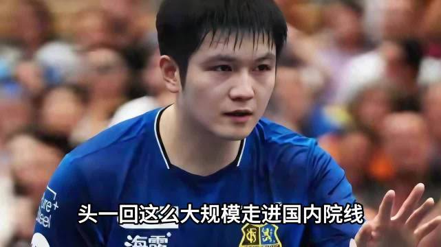 樊振东德国联赛院线直播票房破361万刷新纪录