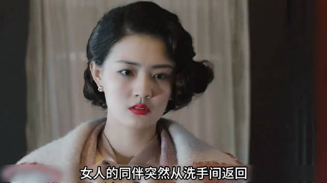 女孩只是在火车上吃了份白面条不料竟遭到了特务的杀害