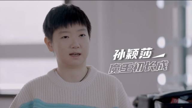 孙颖莎2022年称打到40岁，2026年坦言或无缘下届亚运