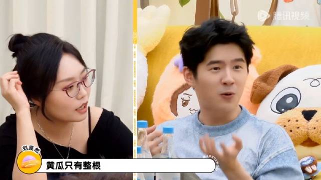 哈哈哈哈哈哈刘昊然李兰迪李雪琴为黄瓜吵起来了