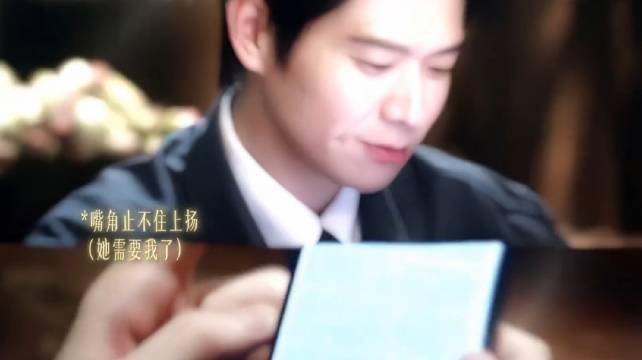 赵今麦撤回消息，魏大勋春心荡漾无疾而终