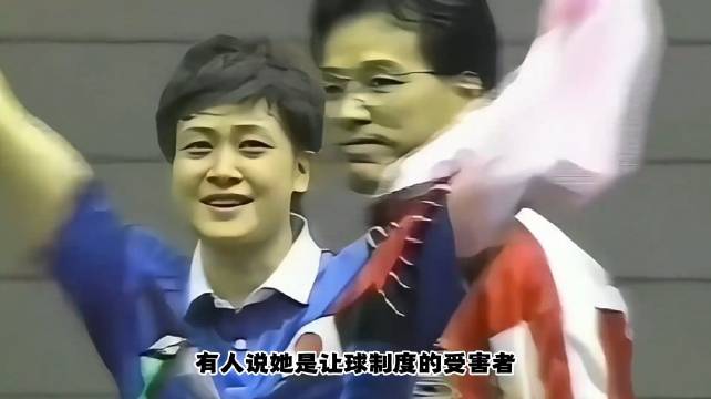 前中国冠军何智丽，7年后代表日本击败邓亚萍