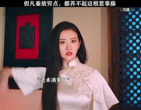 秦放真的好宠