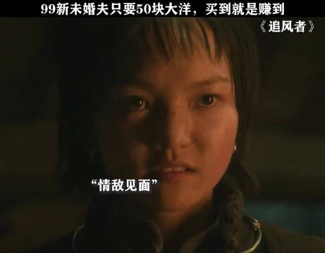 只有在牛春苗眼里 沈小姐是她的情敌吧 大家闺秀气质果然不同…