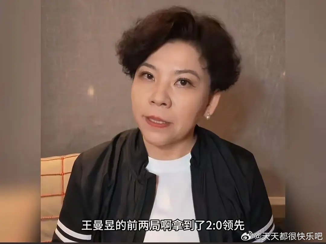 邓亚萍点评王曼昱夺冠：实力与运气都有