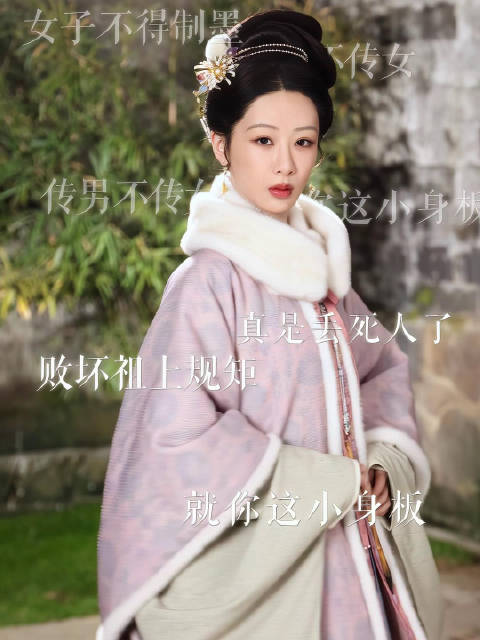 杨紫李祯李祯就是用来打破规矩的