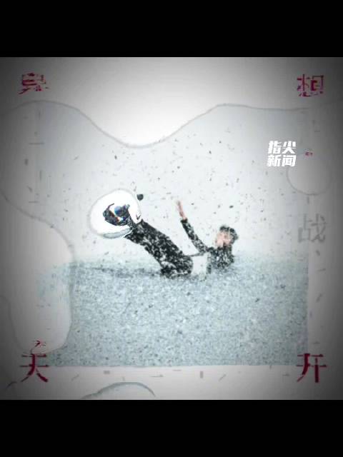 肖战全新EP异想天开 十周年，开启音乐奇想世界