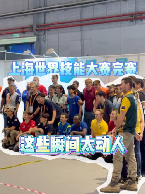 肖战歌声与世赛同频共振，致敬匠心为中国选手加油