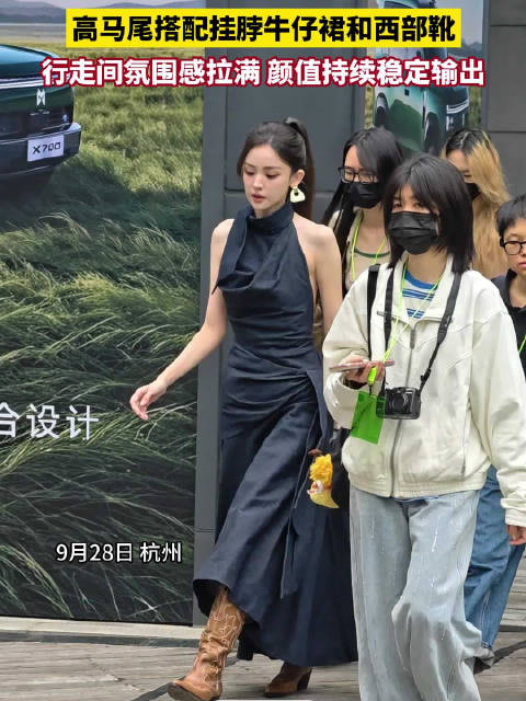娜扎杭州活动造型吸睛，高马尾牛仔裙氛围感拉满