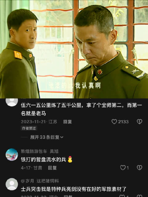 士兵突击退伍场面感人，战友们分享当年心情