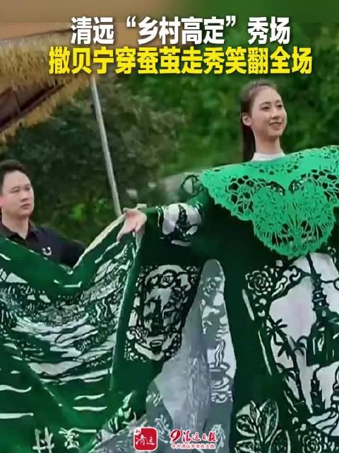 9月26日晚，《山水间的家》广东篇在央视综合频道播出…