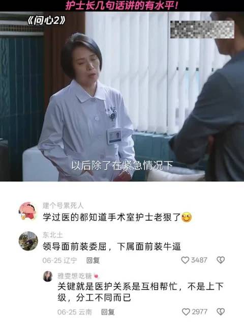 隔壁Vx群看的，应该就是4+4董小姐的最真实写照吧